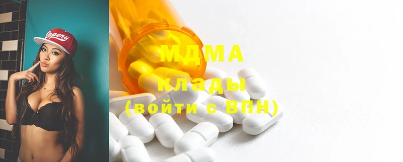 наркошоп  Бронницы  MDMA Molly 